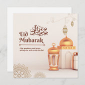 carte de vœux traditionnelle pour l'Aïd (Devant / Derrière)