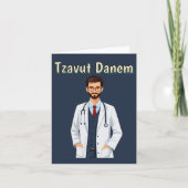 Carte de vœux Tzavut Danem (Devant)