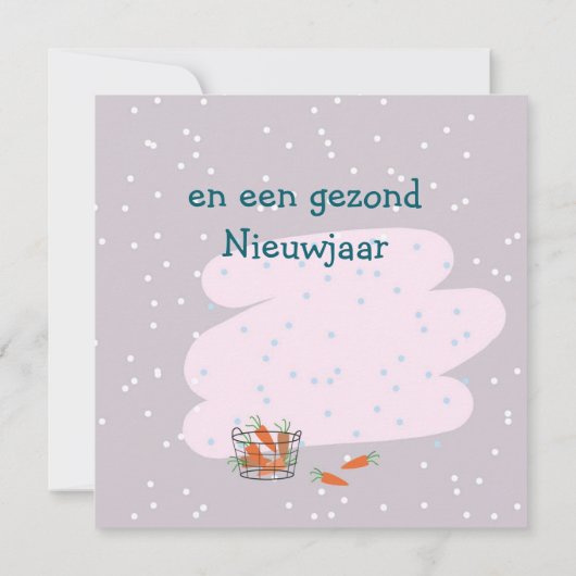 Carte de voeux unique (Dos)