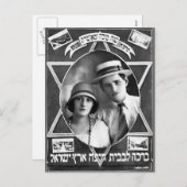 Carte de voeux Vintage Rosh Hashanah (1927) (Devant / Derrière)