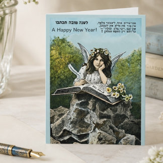 Carte de vœux vintage Rosh Hashanah Ange Antique