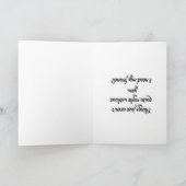 Carte de vœux Without You (Intérieur)