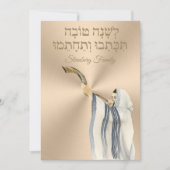 Carte de Yom Kippour Rosh Hashanah Gold l'shanah T (Devant)