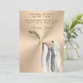 Carte de Yom Kippour Rosh Hashanah Gold l'shanah T (Debout devant)