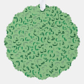 Carte Décorative Arabe (Verso)