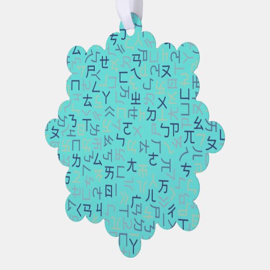 Carte Décorative Bopomofo (Gauche)