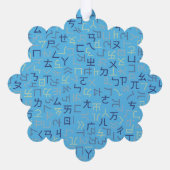 Carte Décorative Bopomofo (Verso)