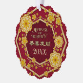 Carte Décorative Chine Nouvelle année de succès Prospérité entrepri (Gauche)