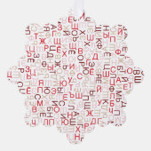 Carte Décorative Cyrillique (Recto)