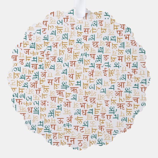 Carte Décorative Devanagari (Verso)