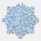 Carte Décorative Hébreu (Verso)