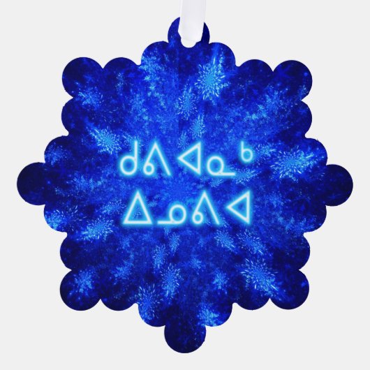 Carte Décorative Kuvianak Innovia - Snowburst (Recto)