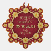 Carte Décorative Le Nouvel An chinois Fleurs chanceuses Dragon (Recto)