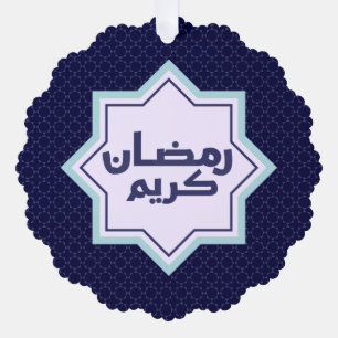 Carte Décorative Motif géométrique islamique bleu foncé