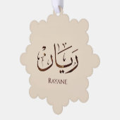 Carte Décorative Rayane - Calligraphie arabe traditionnelle Thuluth (Gauche)