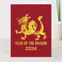 Dégradé doré année du Dragon 2024 Nouvel An rouge