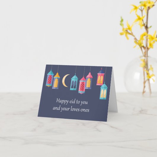 Carte d'Eid (Fleur jaune)