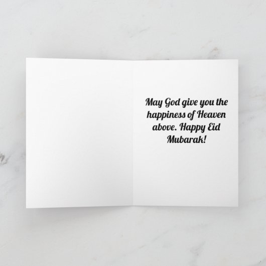 Carte d'Eid (Intérieur)