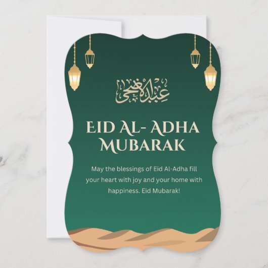 Carte d'Eid al-Adha – Message de Mubarak (Devant)