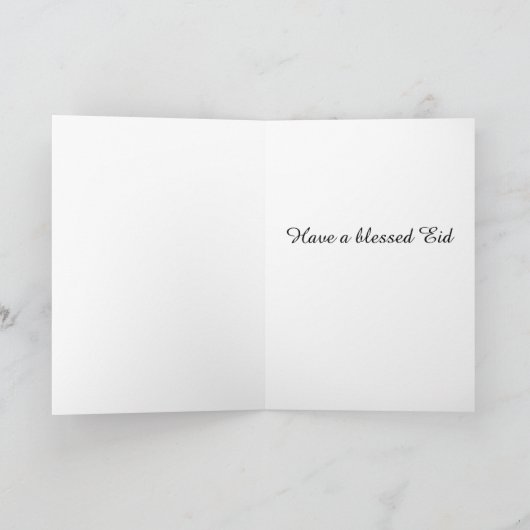 Carte d'Eid Mubarak (Intérieur)