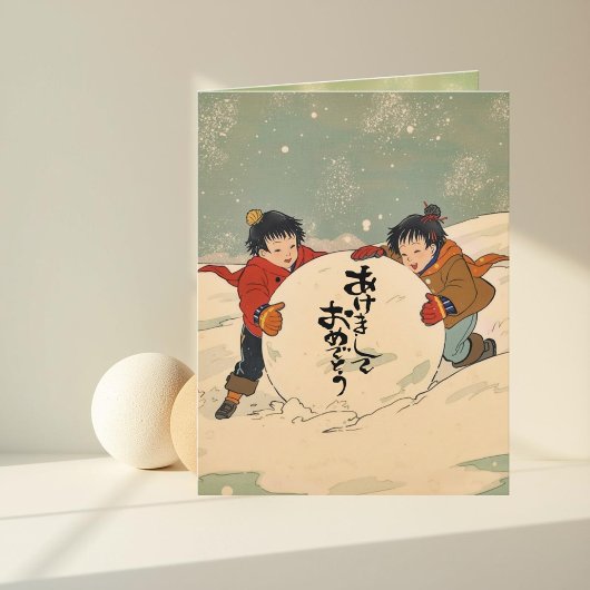 Carte Des enfants japonais roulant une grosse boule de n