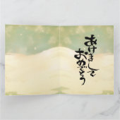 Carte Des enfants japonais roulant une grosse boule de n (Intérieur)