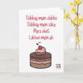 Carte Desi Eid Mubarak - Dost (Fleur jaune)