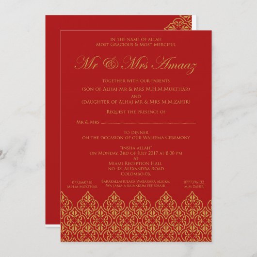 Carte Desi Red (Devant / Derrière)