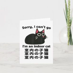 Carte Désolé je ne peux pas aller Je suis un chat intéri