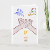 Carte Deuil (Devant)