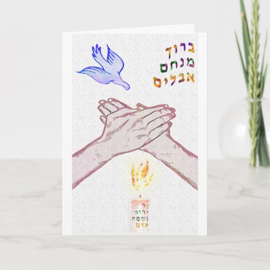 Carte Deuil (Devant)