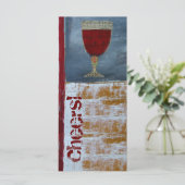 Carte d'évaluation de dégustation de vin - À la fo (Debout devant)