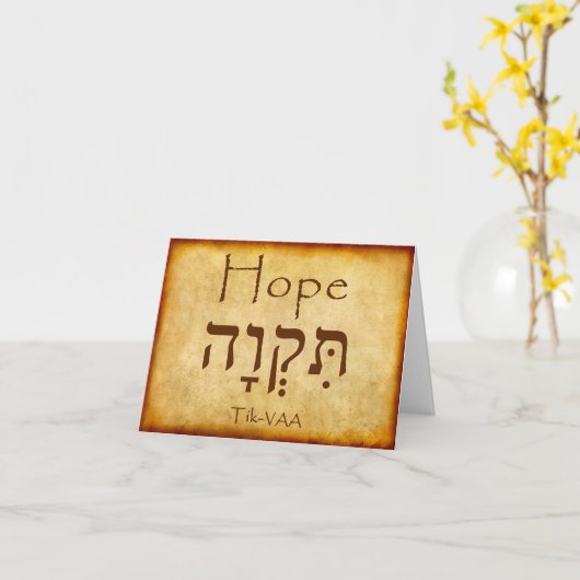 CARTE D'HÉBREU D'ESPOIR (Fleur jaune)