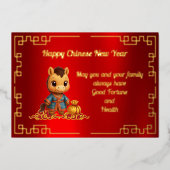 Carte d'huile chinoise Nouvel An pour Cheval Bébé (Recto)