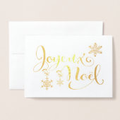 Carte d'huile vierge Joyeux Noel (Devant avec enveloppe)