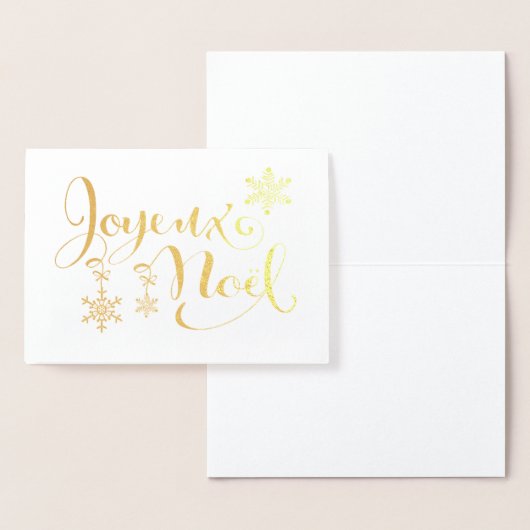 Carte d'huile vierge Joyeux Noel (Affichage)