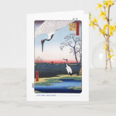 Carte d'île de Mikawa (Fleur jaune)