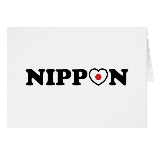 Carte d'indicateur Coeur d'amour Nippon (Devant horizontal)