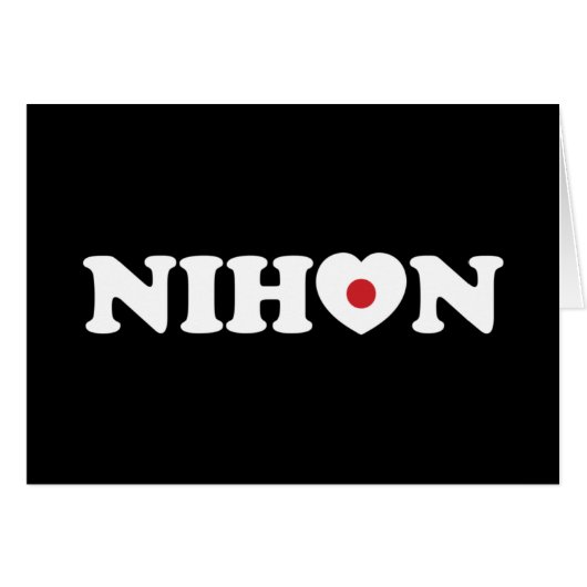 Carte d'indicateur Coeur Nihon Love (Devant horizontal)