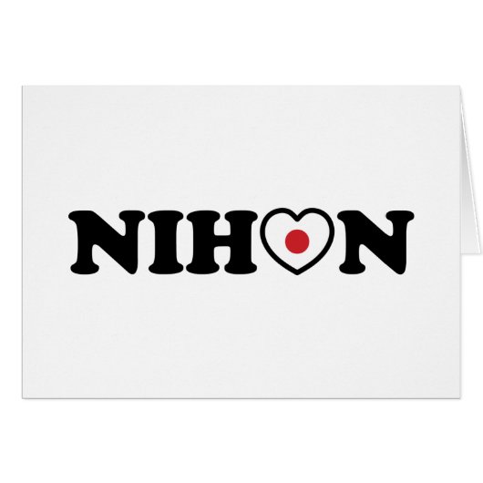 Carte d'indicateur Coeur Nihon Love (Devant horizontal)
