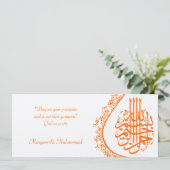 Carte d'invitation au damas fiançailles islamique (Debout devant)