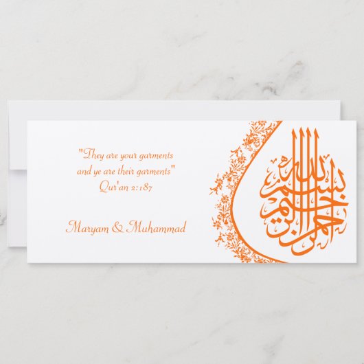 Carte d'invitation au damas fiançailles islamique (Devant)