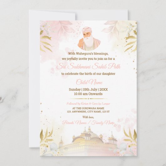 Carte d'invitation au Sri Sukhmani Sahib Path (Devant)