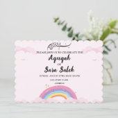 Carte d'invitation de fille Aqiqah musulmane à arc (Debout devant)