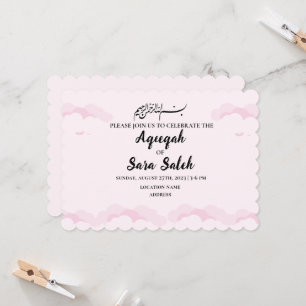 Carte d'invitation de fille Aqiqah musulmane rose