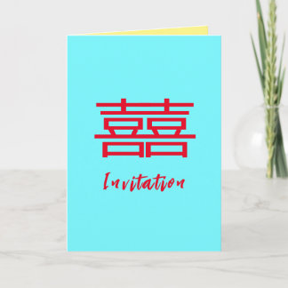 Carte d'invitation de mariage chinois moderne 