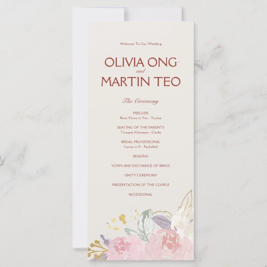 Carte d'invitation de mariage classique sur le thè (Devant)