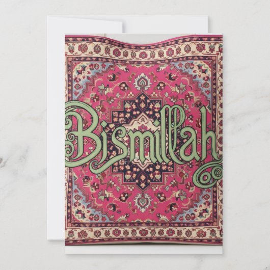 Carte d'invitation de mariage/événement Bismillah  (Devant)