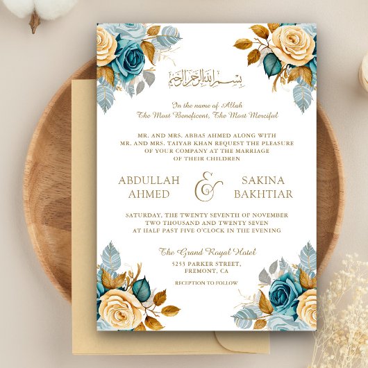 Carte d'invitation de mariage musulman à code QR f