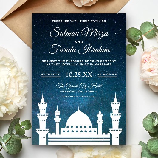 Carte d'invitation de mariage pour la mosquée isla